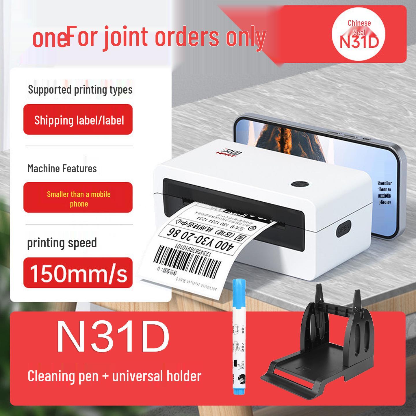 Han Yin N31/N41 Bluetooth Thermal Printer for E-commerce Orders