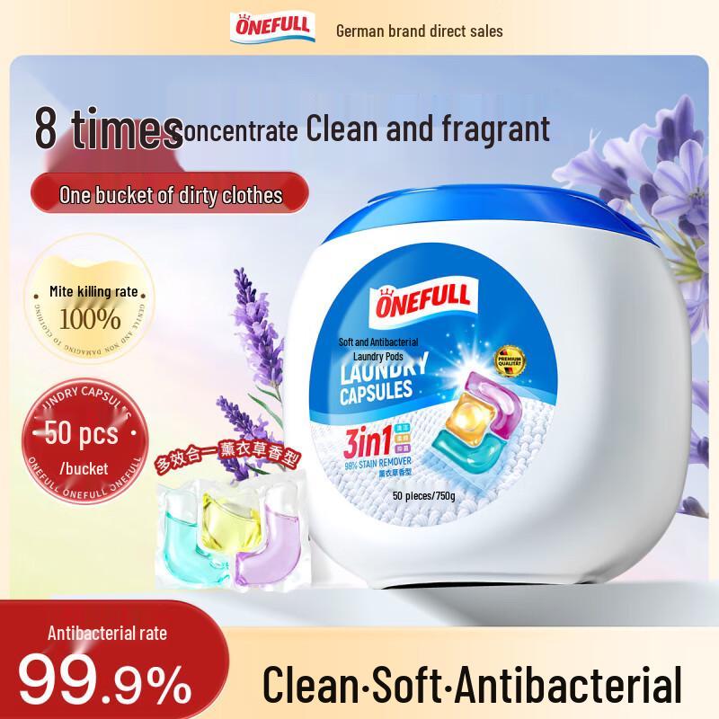 ONEFULL Antibacterial 3-in-1 Laundry Pods