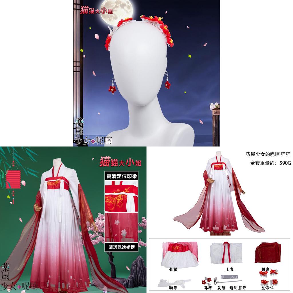 Kostium Cosplay z Kronik Aptekarza Dla Dziewczynki W Klasycznym Stylu Etnicznym Do Odgrywania Ról z Anime
