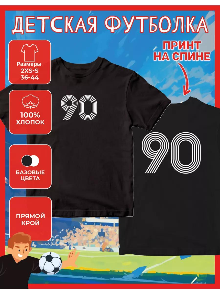 Children s T-shirt with Number 90 print 3XL