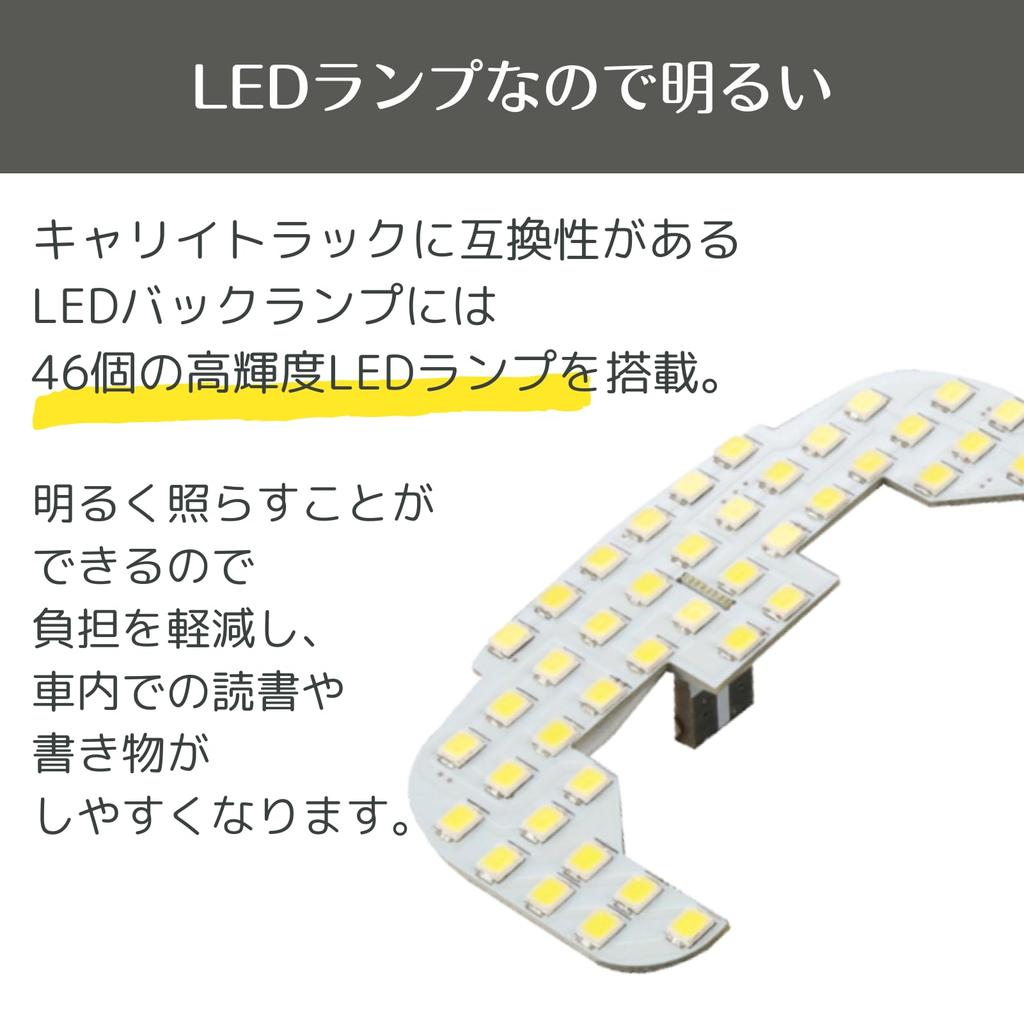 Uccellino Carry LED Innenleuchte DA16T Innenraumleuchte Innenlicht Autolicht Super Carry T10