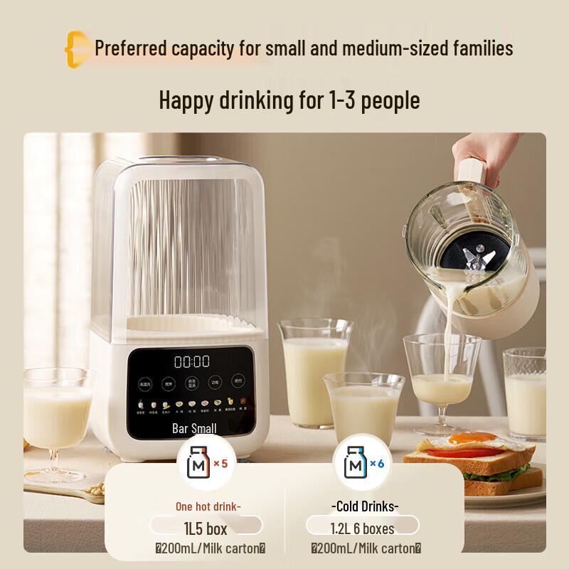 Bear 1.2L Quiet Multi-functional Blender CN plug (adapter included)