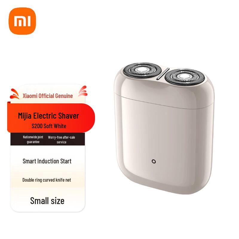 Xiaomi S200 Portable Electric Rotary Shaver CN plug (adapter included)