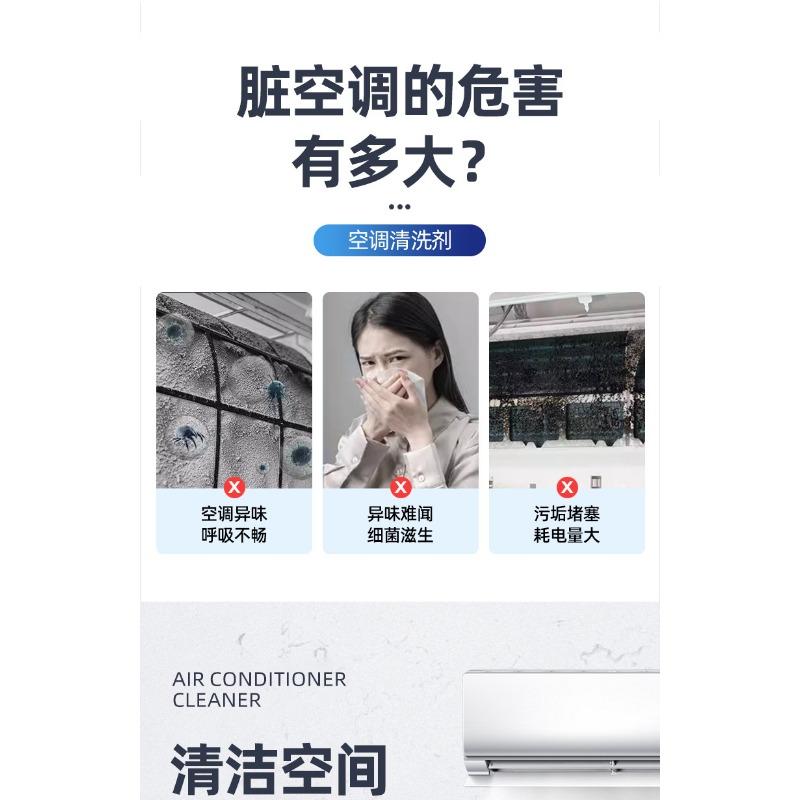 Household No Rinse No Disassembly Multifunctional Foam Air Conditioner Cleaner