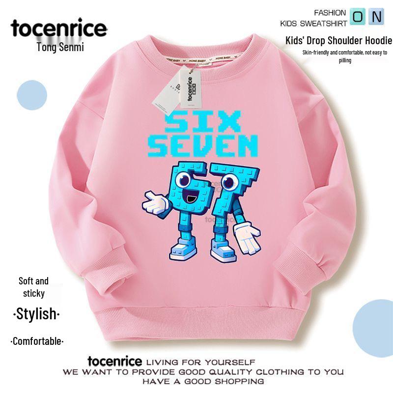 Brainrot No. 67 Kids' Autumn/Winter Plus Velvet Hoodie for Boys & Girls