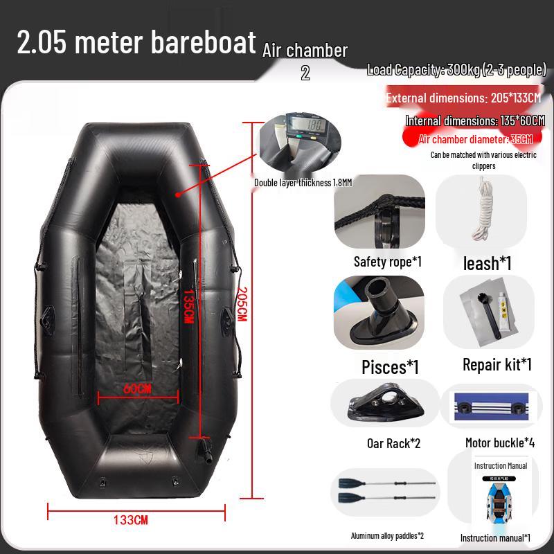 Shaoan 1.8m Bare Boat