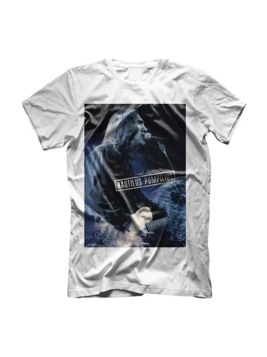 Nautilus Pompilius Soviet and Russian print t-shirt S
