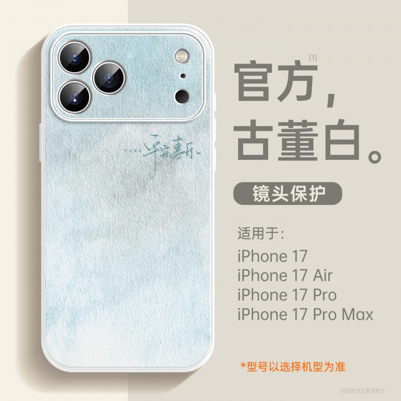 Applicable To Apple 17promax Mobile Phone Case, New iPhone16pro Case 14promax Lambskin 15pro.
