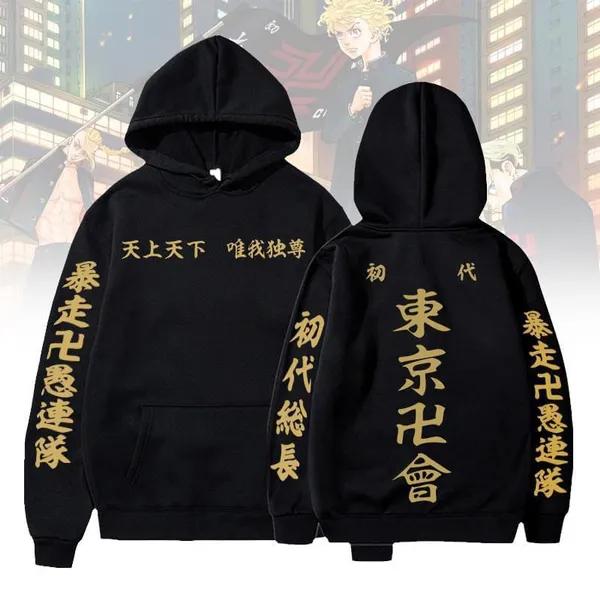 (High quality hoodie)Hot Anime Tokyo and Revengers Print Hoodies Women Men Casual Hooded Sweatshirt Fashion Anime Pullovers Tops