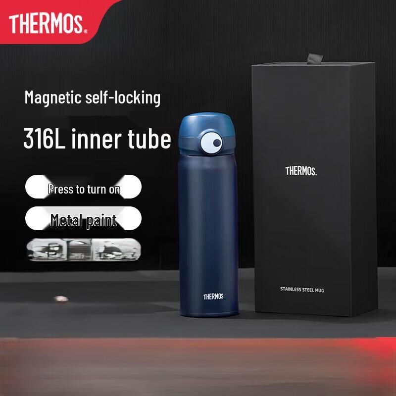 THERMOS TCMS-500s Stainless Steel Insulated Mug