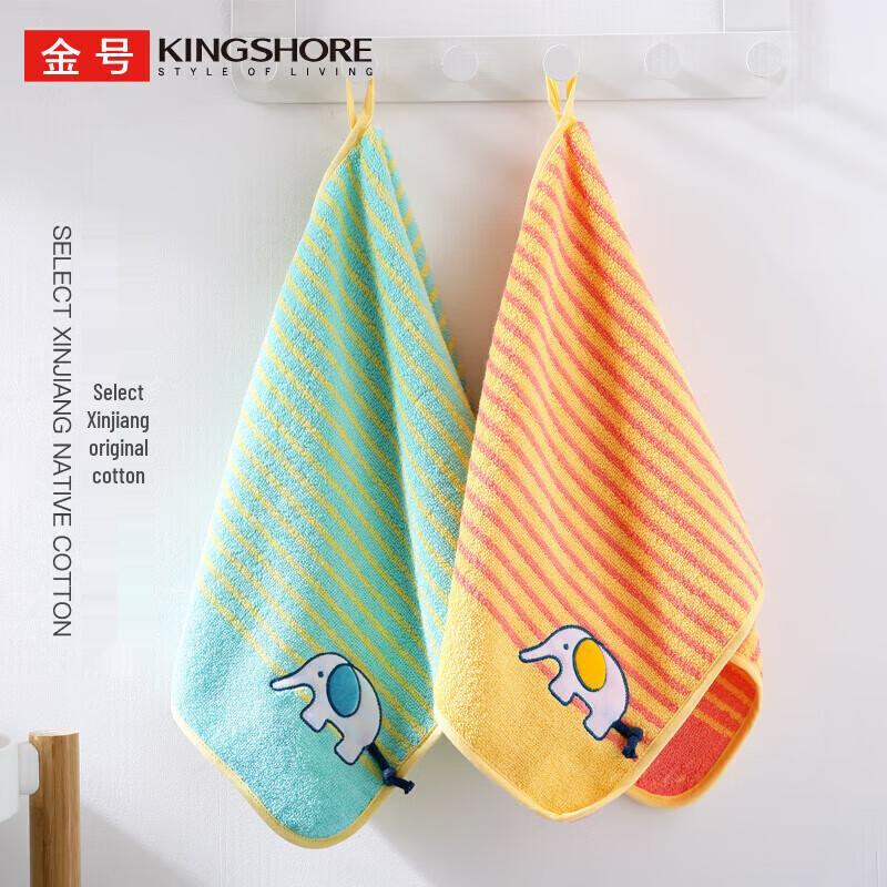 Jinhao E1183H Elephant Appliqué Cotton Face Towel, 2-Pack