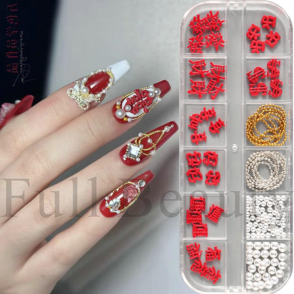 Nail Art Three-Dimensional Jewelry, Make A Fortune In The New Year, Good Luck, Lucky Character Pearl Nail Jewelry