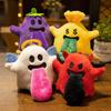 New Cute Plush Angel Ghost Keychains Bag Charm For Women Exquisite Bag Pendant Car Key Ring Jewelry Gift