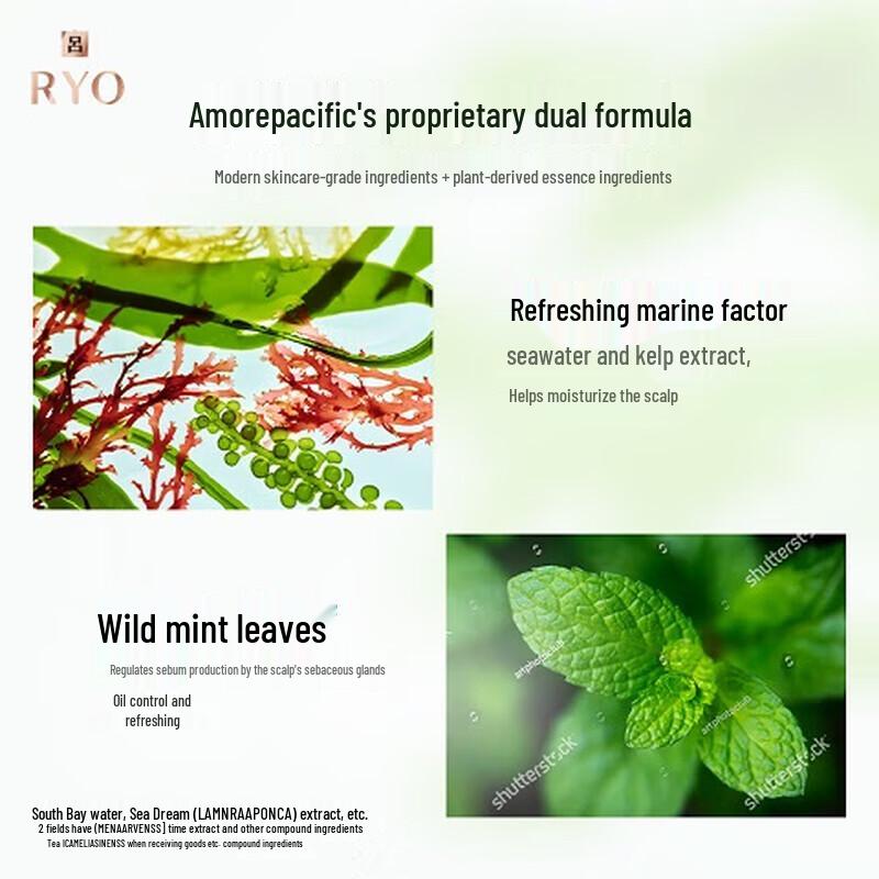 Ryo Green Refreshing Oil Control Shampoo