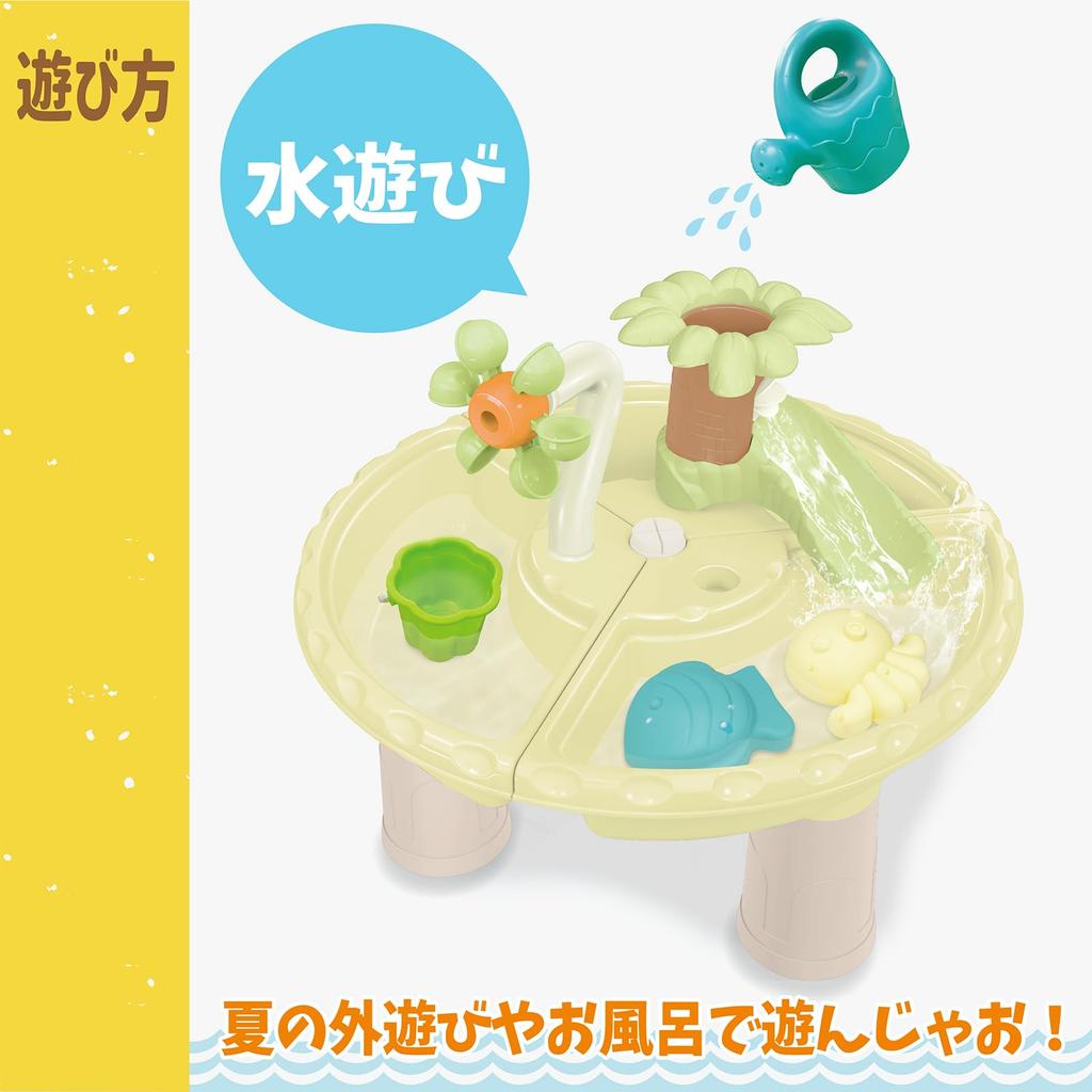 Water Table, Sand Table, Water Play, Sandbox Play Table Set, Toys for Kids, Beach, Ocean, Sand, Sandbox, Outdoor Play Set, Gift