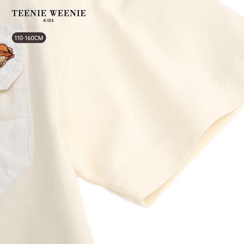 Teenie Weenie Kids Boys' Bear Solona Quick-Dry T-Shirt