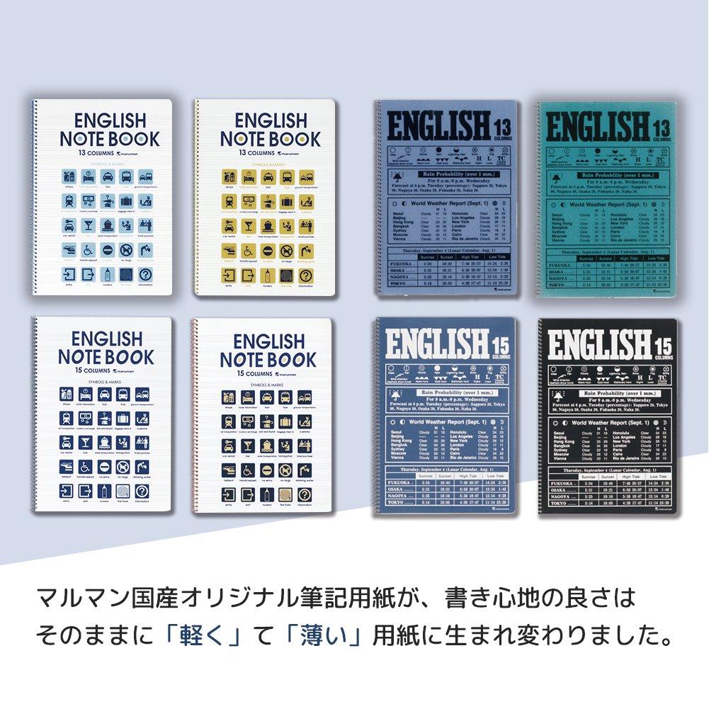 Maruman Notebook, English Calligraphy Ruled, B5, 15 Lines, Blue, Set of 10, N515A-02