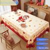Year of the Horse Festive Red PVC Tablecloth - Oil-Proof & Waterproof for Chinese New Year 2014 Decoration
