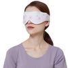 Xiaopanghu Rechargeable Heated Steam Eye Mask E5