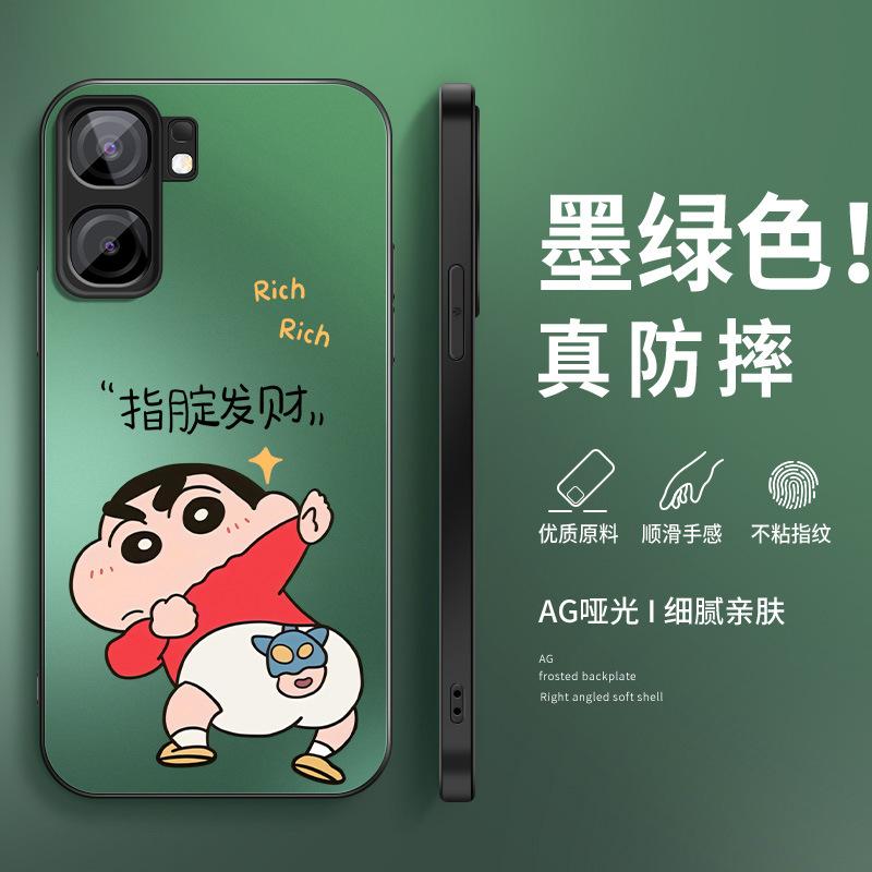 Fa Cai applies to iQOONeo1 mobile phone case anti-drop iQOONeo1sPro plus new matte men