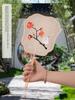 Handmade Silk Fan DIY Material Kit, Complete Set of Semi-Finished Products, Decorative Accessories, Embroidery, Intangible Cultural Heritage