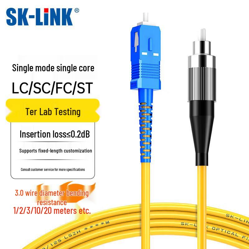 SK-LINK Single-Mode Single-Core Gigabit/10G Glasfaser-Patchkabel