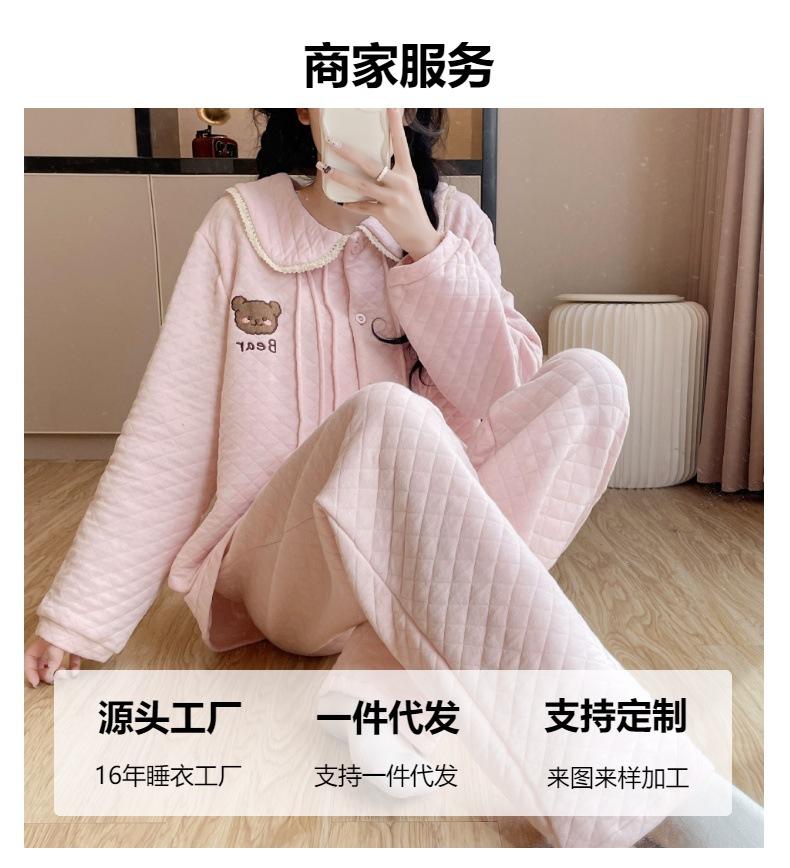 Autumn and winter women's pajamas have three layers of warm air layer, cotton-padded pure cotton loungewear set, long sleeves and trousers are cute.
