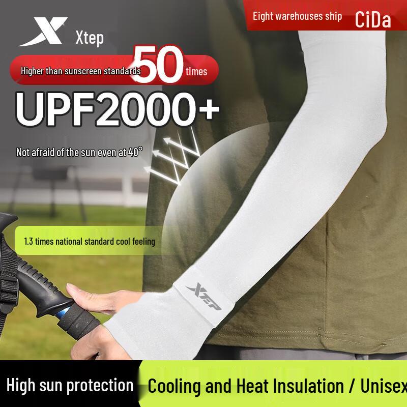 XTEP UV Protection Ice Silk Arm Sleeves One Size