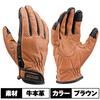 Daytona Motorcycle Leather Smartphone Cowhide Standard Size 18905 Gloves, Summer, Mesh, (Cowhide), Compatible, Leather, Perforated, Gloves, HBG-129,