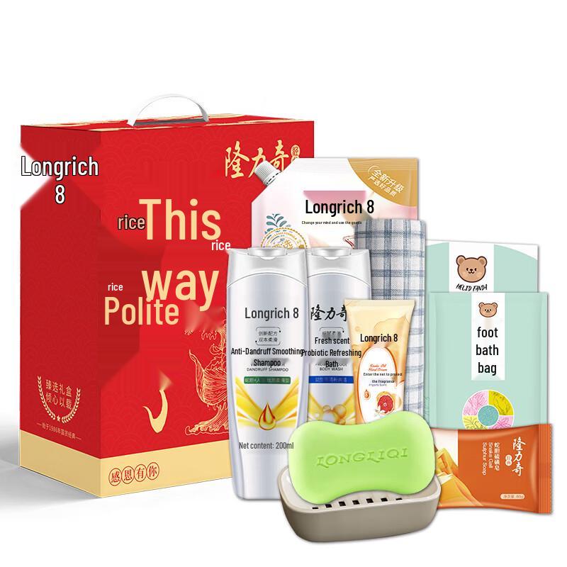 Longliqi Feiertags-Geschenkset 8-teilig, C-Stil