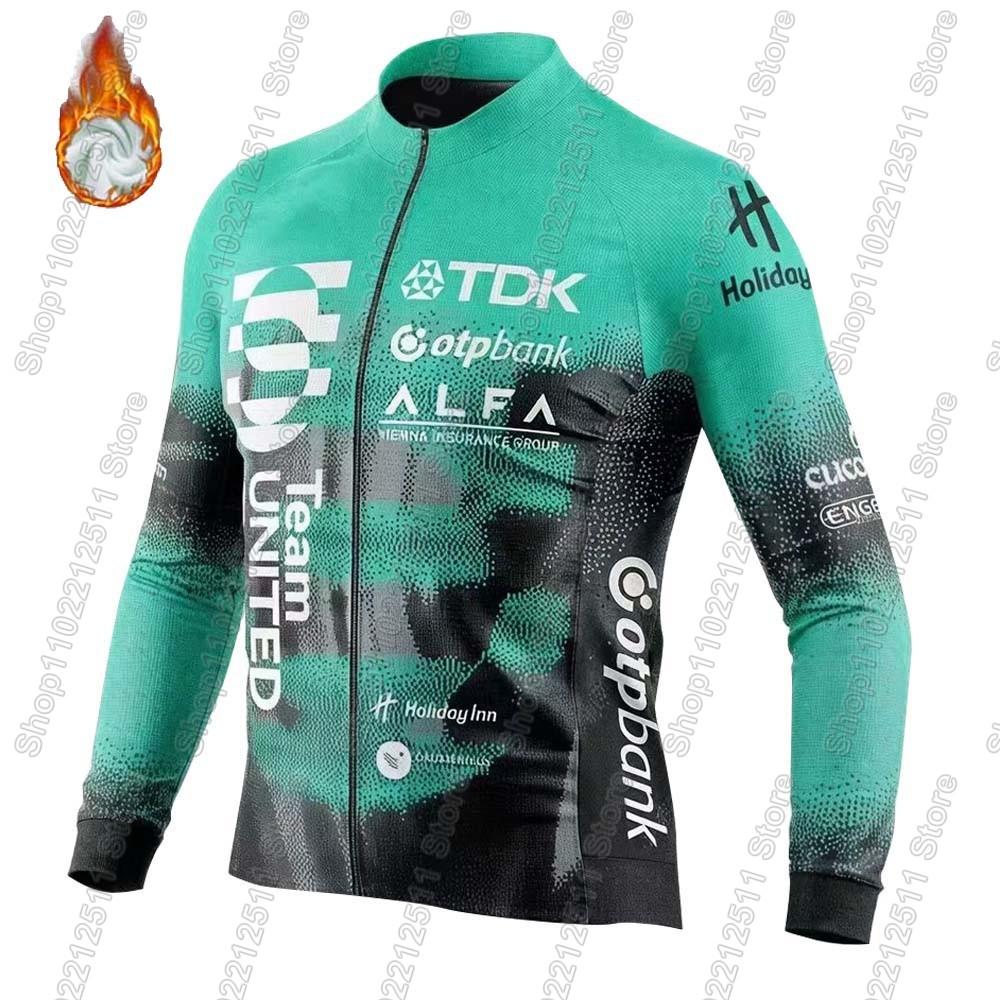 United Shipping Team Cycling Jersey Set Men Cycling Clothing USA Long Sleeve Road Race Bike Jacket Suit MTB Maillot