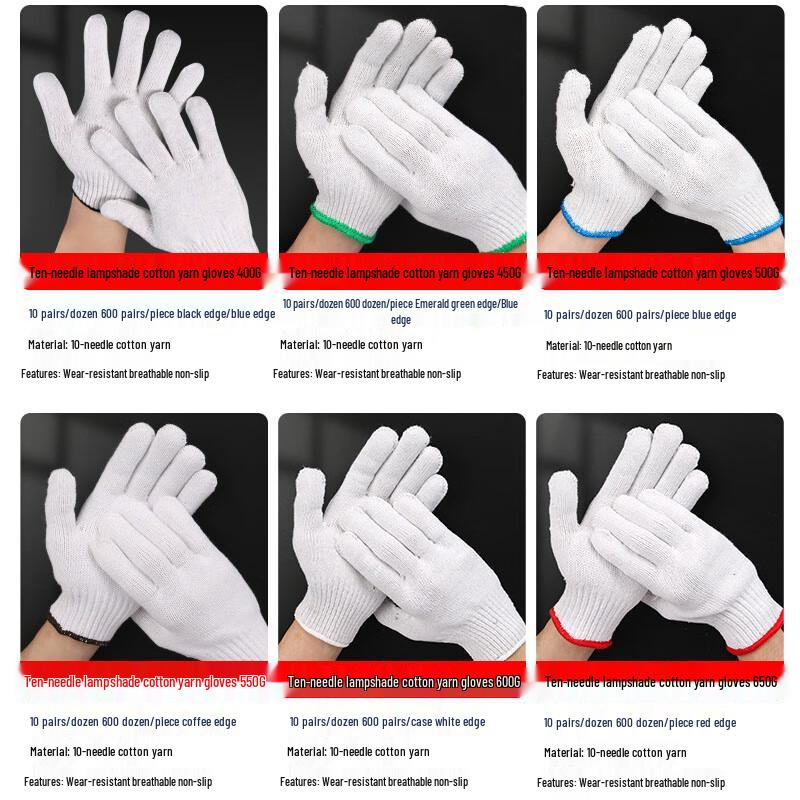 SYA-S DH 10-Gauge Cotton Thread Work Gloves 40g