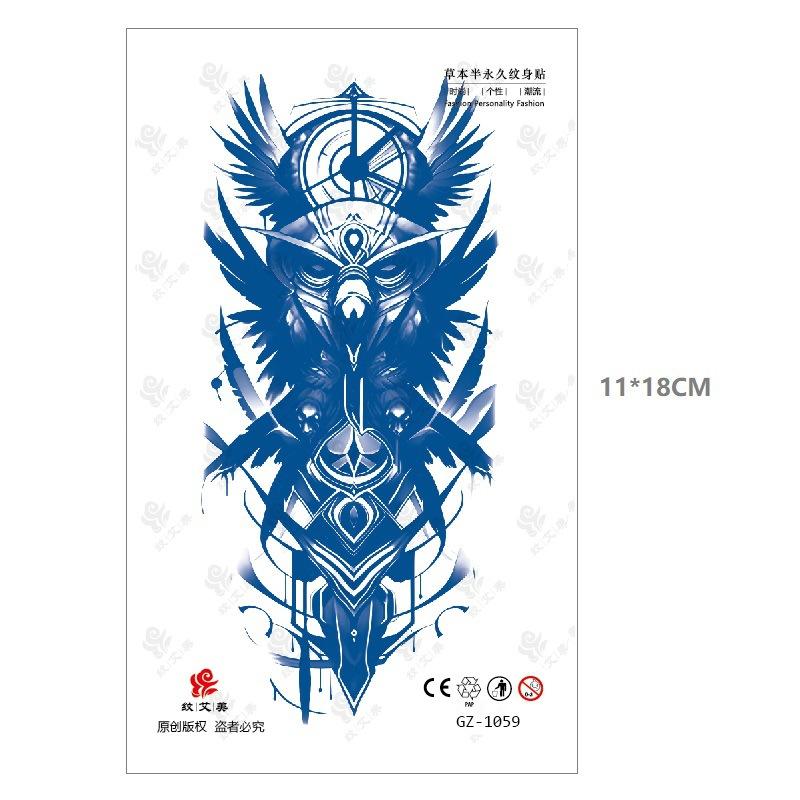 Emmy Herbal Juice Tattoo Sticker Gradual Change Water Transfer Can Not Wash Off 15 Days Slowly Color Men'S And Women'S Stickers