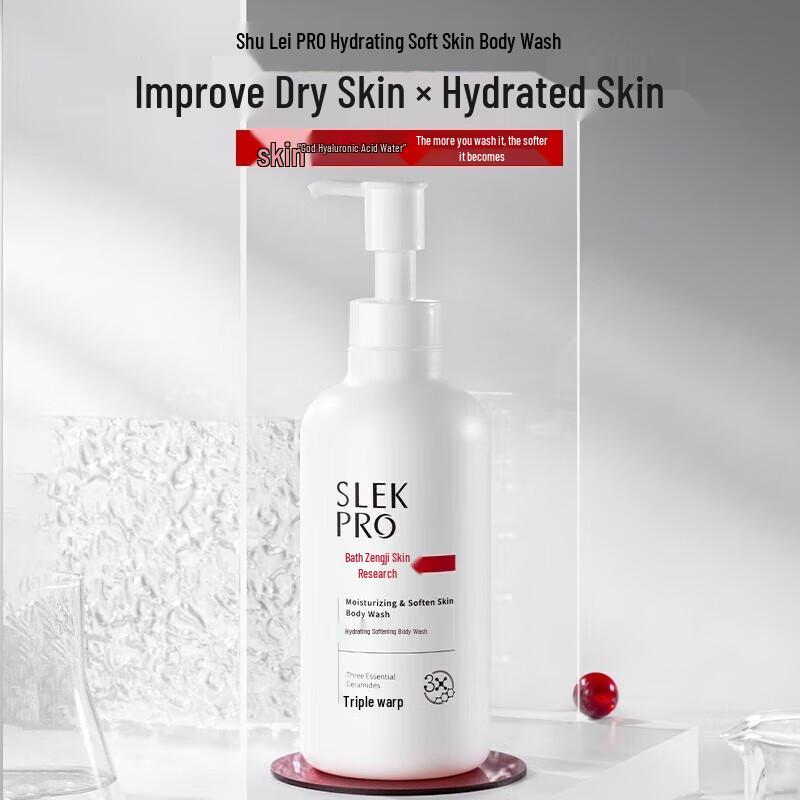 Sulei Hydrating & Softening Body Wash