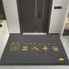 Door Mats, Door Mats, Door Mats, Silk Circles At The Gate, Foot Mats For Safe Entry And Exit, Welcome To Dust Removal Mats, Carpets