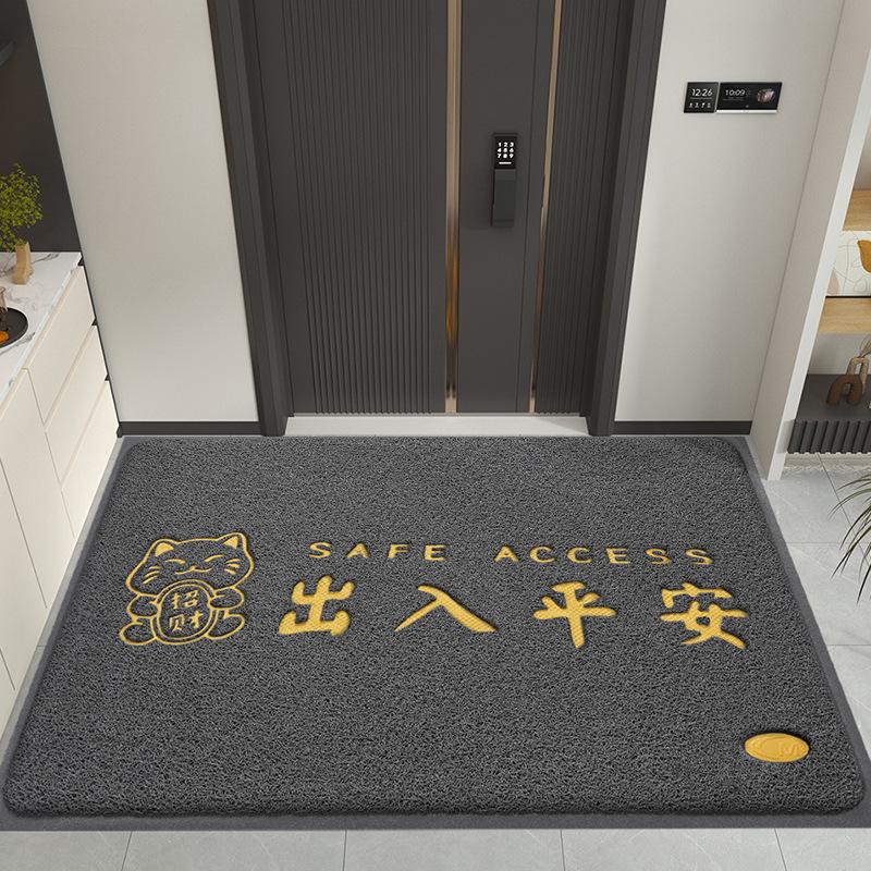 Door Mats, Door Mats, Door Mats, Silk Circles At The Gate, Foot Mats For Safe Entry And Exit, Welcome To Dust Removal Mats, Carpets