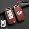 BAIC Huansu S3 Key Case - Big Cat Shell, Weiwang M30S, Full Coverage, Unisex Special Buckle