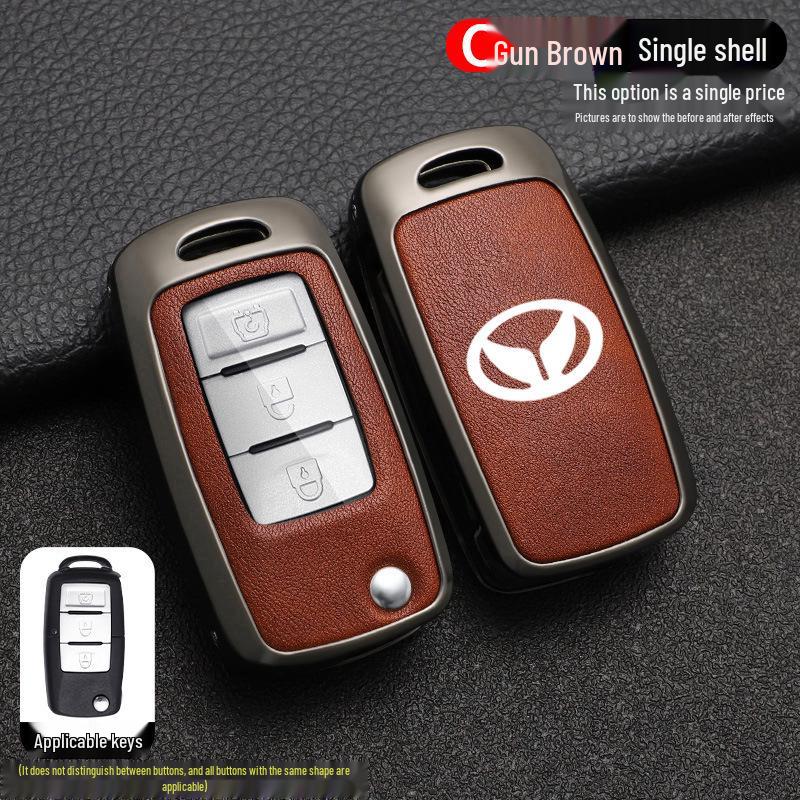 BAIC Huansu S3 Key Case - Big Cat Shell, Weiwang M30S, Full Coverage, Unisex Special Buckle