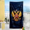 Russian Coat Of Arms Beach Towel Quick-Dry Soft Microfiber Comfortable Lightweight