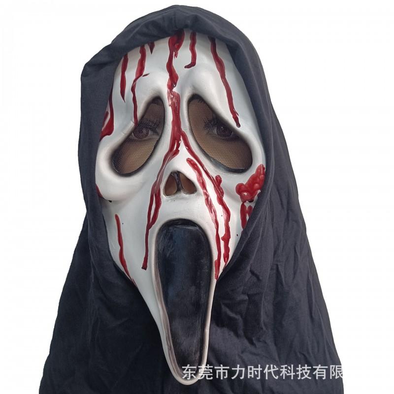 Halloween Scary Scream Mask Vampire Skull Ghost Face Party Cosplay Prank