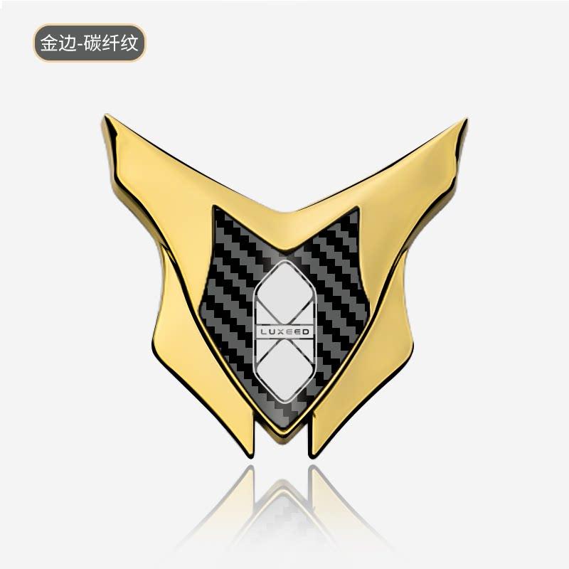 Suitable for automotive intelligent world R7/S7 metal decorative sticker 3D three-dimensional body C pillar shield badge rear decorative mark