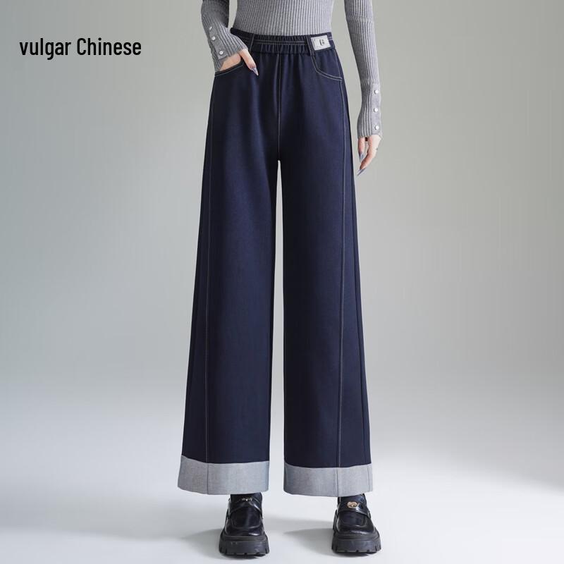 

Women s High-Waist Cuffed Wide-Leg Denim Jeans 3XL