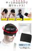 Guarantee On First by a Physical Compression Gel Eye Heat Heatstroke Ice Ice All Instruction Manual and Storage Bag Included [30-Day Try] [Supervised