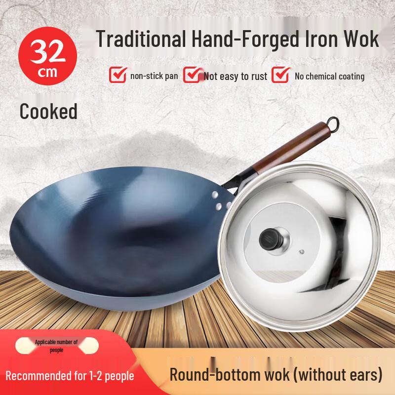 Yicang 32CM Pre-Seasoned Uncoated Iron Wok