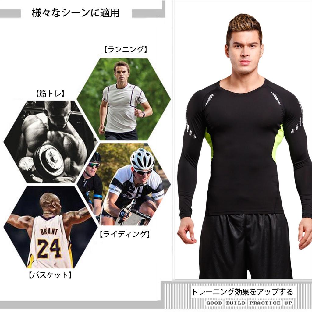 sillictor Long Sleeve Power Stretch Compression Undershirt Protection 3229 1 XL Men's [UV + Sweat-Wicking & Quick-Drying] Two-Pack -