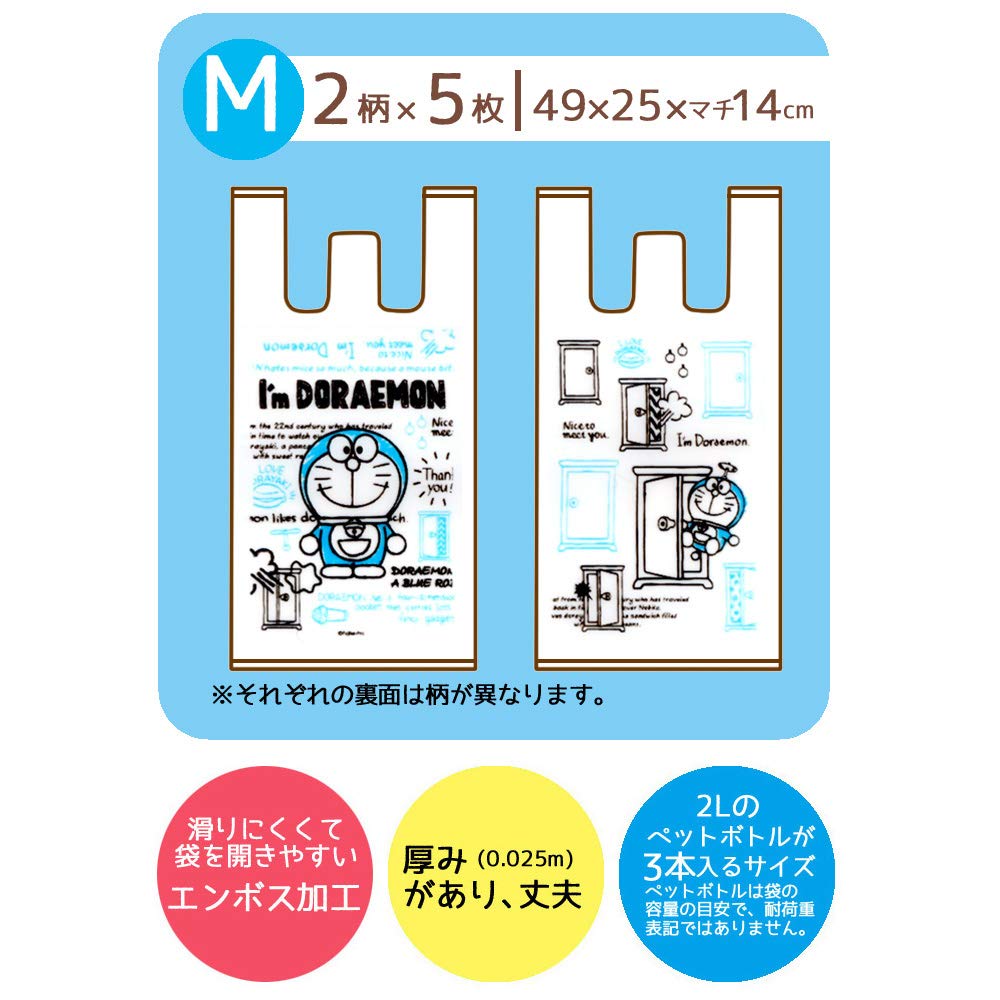 Pungi de cumpărături din plastic Skater cu mânere embosate Sanrio 10 49 x 25 x RGBH2, Design "I'm Doraemon", Mediu, Pungi, 14cm,