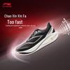 Li-Ning Feidian 5 CHALLENGER Men's Marathon Racing Shoes