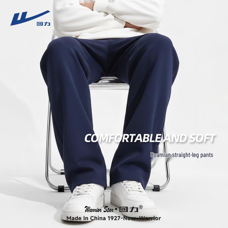 

Warrior Men s Straight Leg Loose Casual Sweatpants M