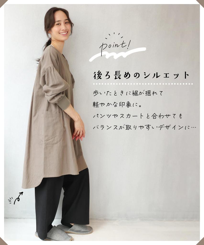 [ON NISHIKI] Women's Smock Apron, Stylish and Cute, 100% Cotton, Gentle on Skin, Front Opening, Long Length, Ribbed Sleeves, with Pockets (Beige: 1/ML