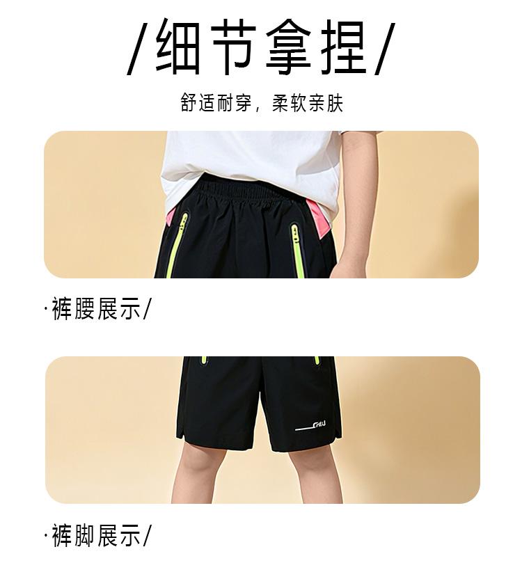 Boys' Summer Sports Pants